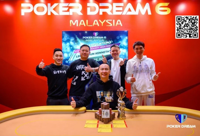 【APT扑克】马来西亚丨第六届扑克之梦屡破纪录圆满结束，第七届越南站9月29日开启
