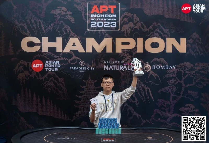 【APT扑克】APT仁川丨中国 Hong Ru Zhang 开幕赛首次夺冠，奖金16万RMB