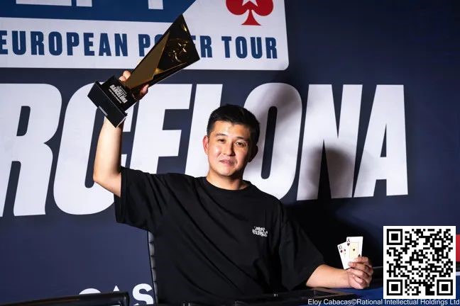 【APT扑克】简讯 | EPT巴塞罗那：香港选手Ka Kwan Lau夺得€10,300豪客赛冠军