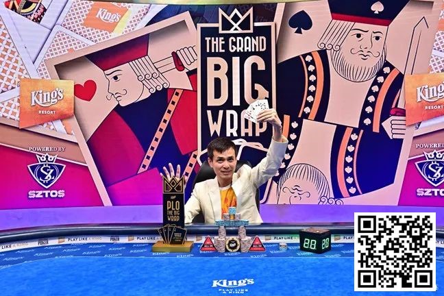 【APT扑克】中国选手周全夺冠！收获4,507,200奖金！
