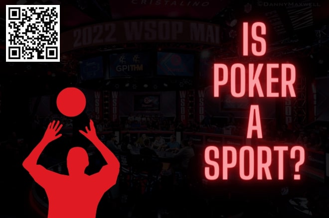 【APT扑克】讨论 | 是运动还是游戏，扑克有一天会出现在奥运会上吗？