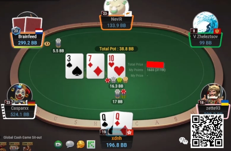 【APT扑克】牌局分析：3BP，没位置，深后手，QQ怎么玩