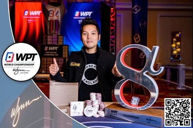 【APT扑克】简讯 | Tony Lin“Ren”赢得$50k WPT Alpha8冠军；丁彪获得第四