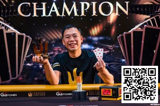 【APT扑克】简讯 | Elton Tsang从 &#8220;锦标赛之鱼 &#8220;成长为Triton Poker冠军，收获421万美元奖金