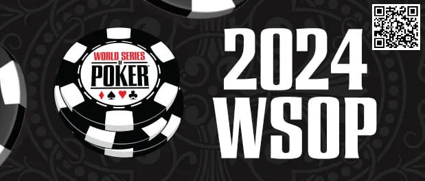 【APT扑克】2024WSOP｜杨崇贤、James Chen、李银桂等多名国人晋级2.5w豪客赛Day2