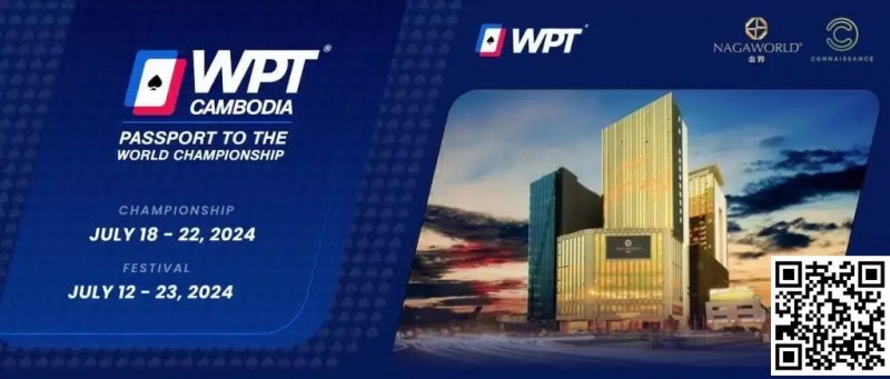 【APT扑克】WPT柬埔寨站7月12日开启，亚洲最后一次获得WPT总决赛门票的机会