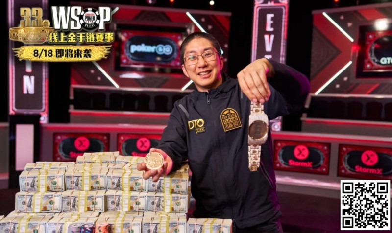 【APT扑克】避免再“作弊”！连解算器创办人都呼吁WSOP颁布禁令，GG大使丹牛深表认同